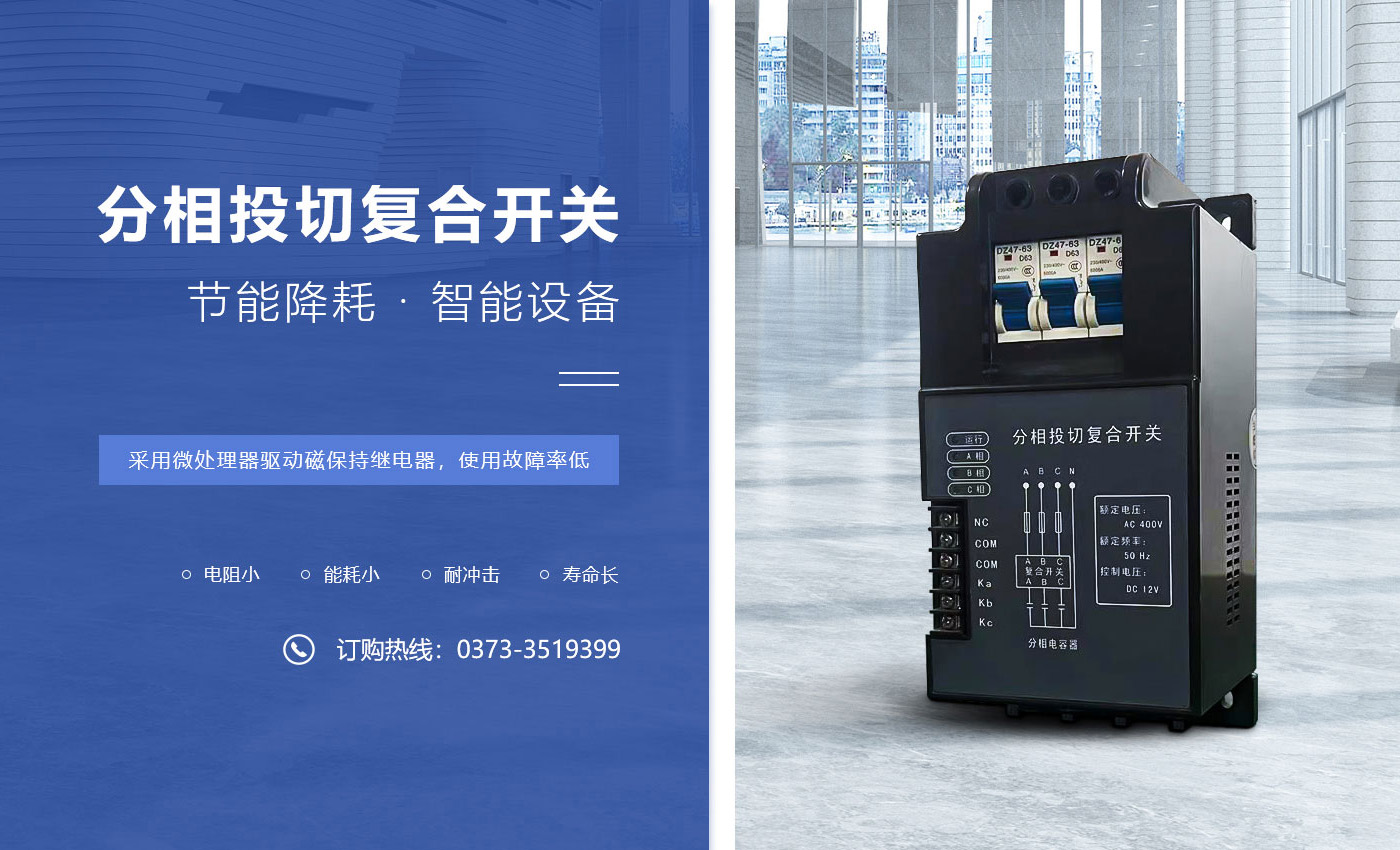 河南眾智天誠(chéng)電力科技有限公司