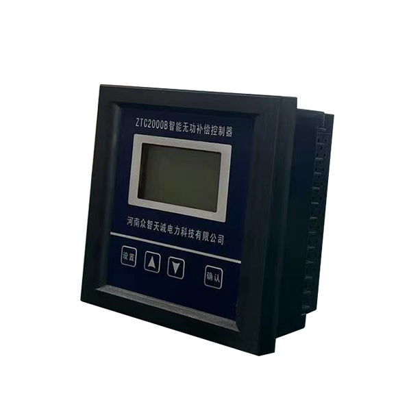 ZTC2000B型智能無(wú)功補(bǔ)償控制器